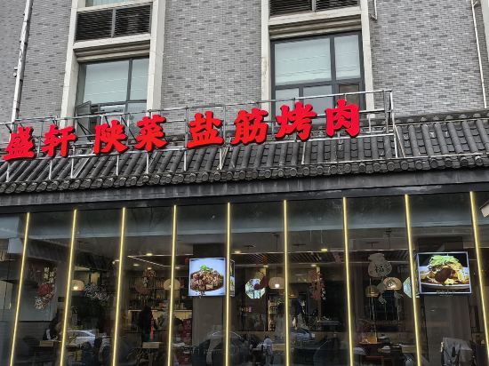 西安大雁塔大唐不夜城美居飯店優惠