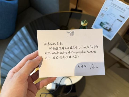 上海浦東中心萬楓飯店優惠
