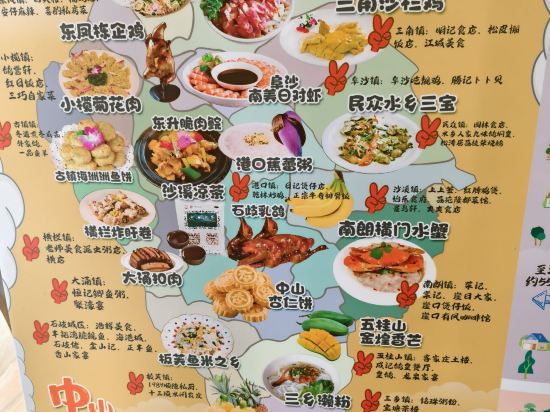 上乘假日酒店（中山長江高爾夫球場店）優惠