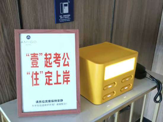 凱里亞德酒店（郴州北湖公園店）優惠