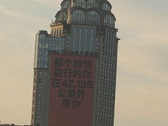 錦江都城經典上海南京路步行街南京飯店優惠