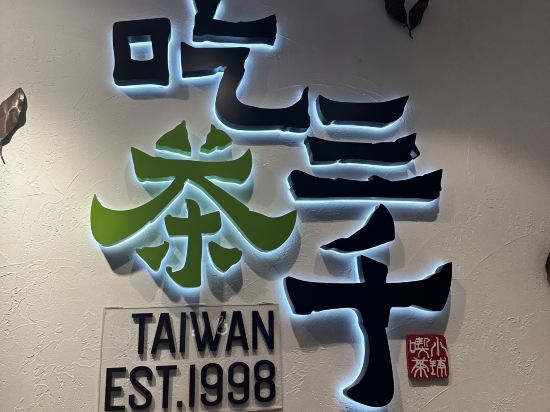 新加坡烏節希爾頓酒店 （SG Clean）優惠