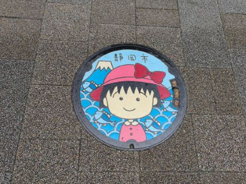 東横INN静岡清水駅前 クーポン