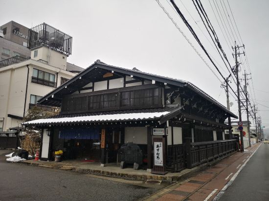 飛騨高山温泉　旅館あすなろ クーポン