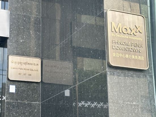 馬可波羅酒店優惠