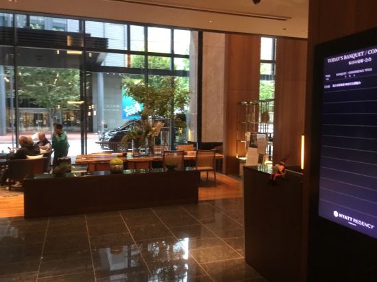 ハイアットリージェンシー横浜 クーポン