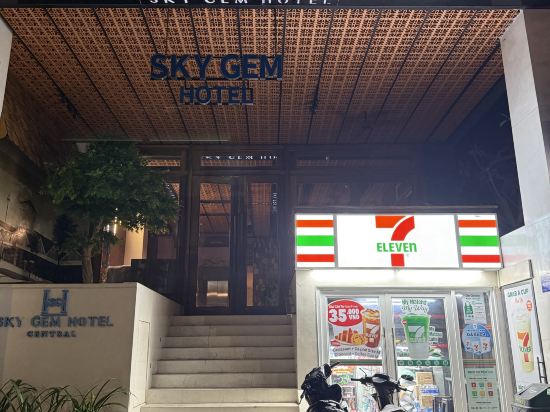 天空寶石中央飯店優惠