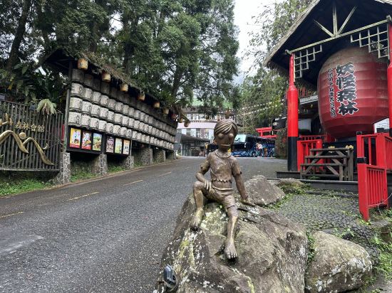 南投妖怪森林度假村優惠