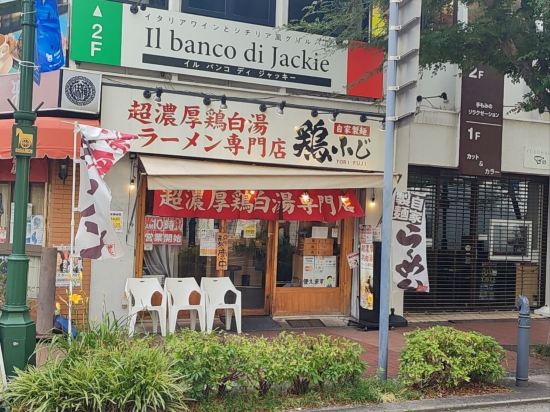 ホテルマイステイズ横浜関内 クーポン