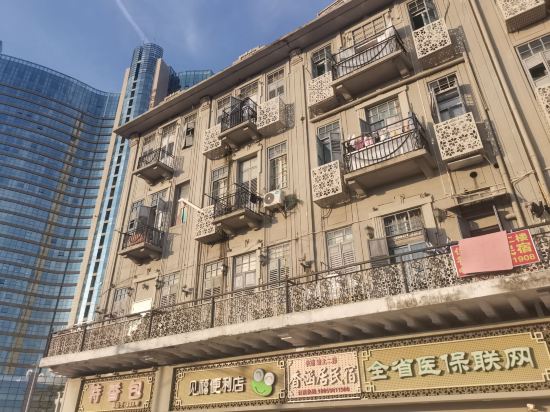 廈門伴海客棧（輪渡店）優惠