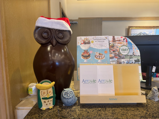 療愈度假村加賀之幸Arrowle飯店優惠