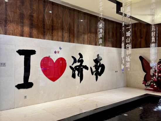 濟南富力凱悦酒店優惠