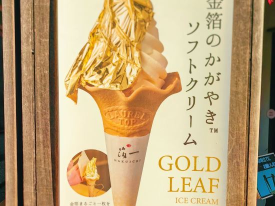 金沢マンテンホテル駅前 クーポン