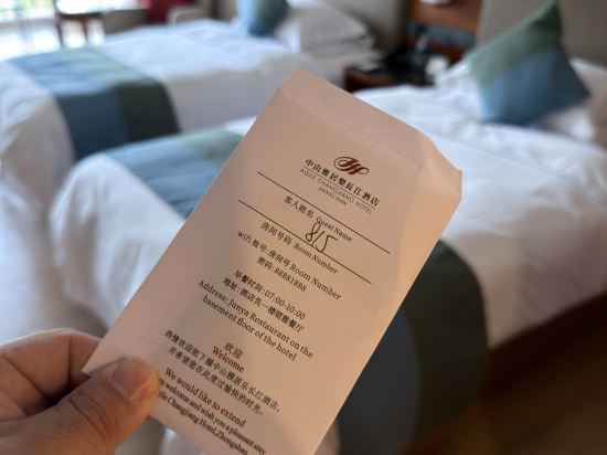 中山雅居樂長江酒店（長江高爾夫球會店）優惠