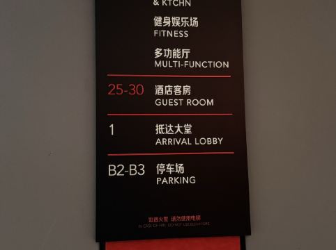 珠海拱北口岸麗芮酒店優惠