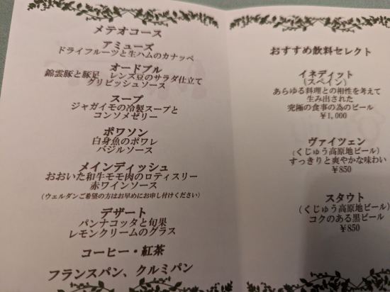 レゾネイトクラブくじゅう クーポン