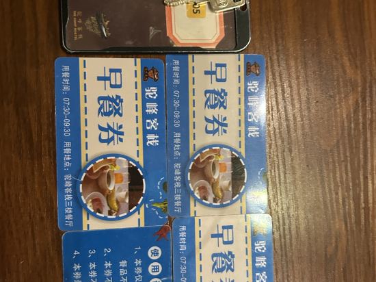 昆明駝峰客棧優惠