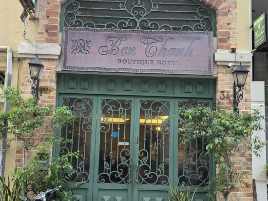 濱城精品飯店優惠