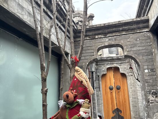 北京樂在南鑼精品飯店優惠