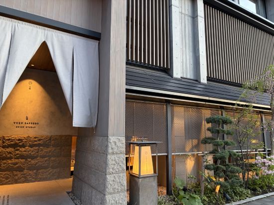 ONSEN RYOKAN 由縁 札幌 クーポン