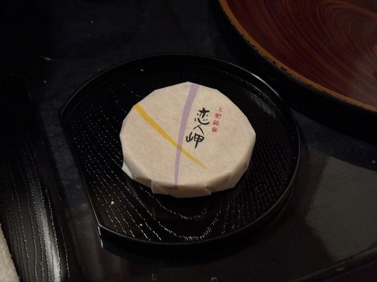 土肥ふじやホテル クーポン