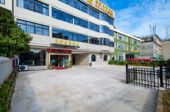 Blue Shadow Light Elegance Hotel (Taoxichuan Road) Außen Photos