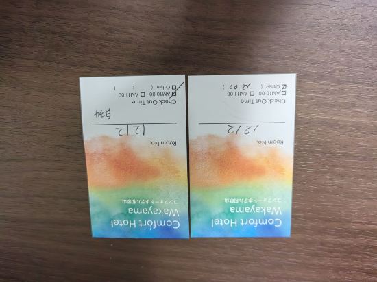 和歌山舒適飯店優惠