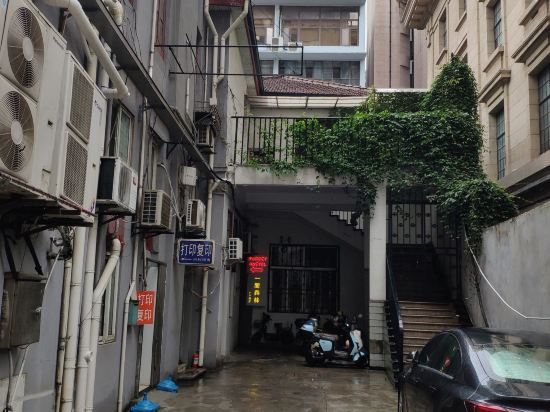 一間森林青年旅社（上海外灘簽證中心店）優惠