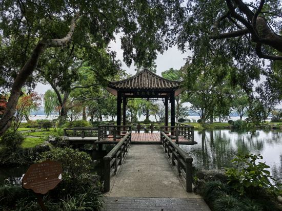 浙江西子賓館·汪莊·西湖名園優惠
