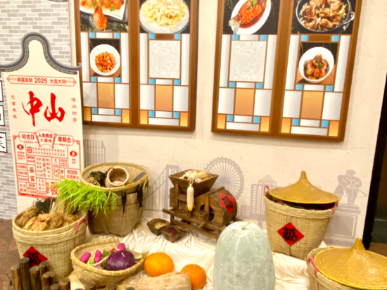 中山國際酒店優惠