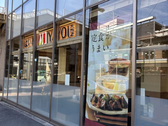 UNIZO旅館-新大阪優惠