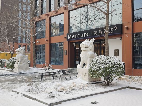 北京總部基地美居飯店優惠