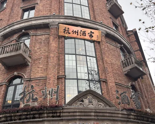 The Mulian Hotel of Hangzhou Future Sci-Tech City Außen Photos