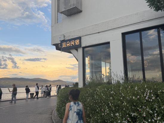 大理洱朵花園海景酒店優惠