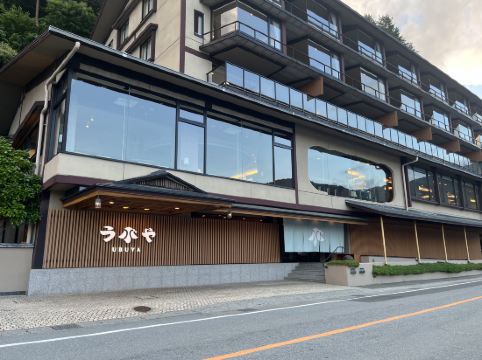 うぶや クーポン