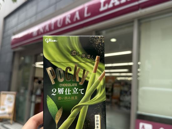 京王布萊索飯店-濱松町優惠