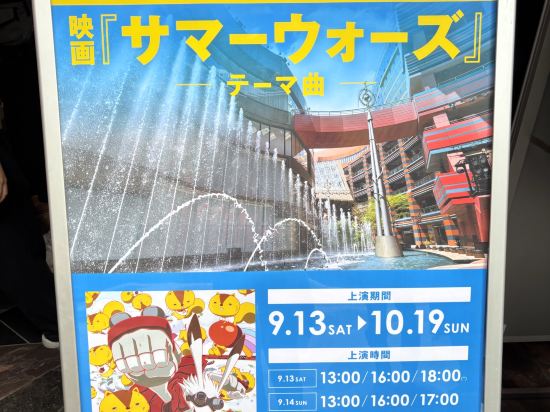 キャナルシティ・福岡ワシントン ホテル クーポン