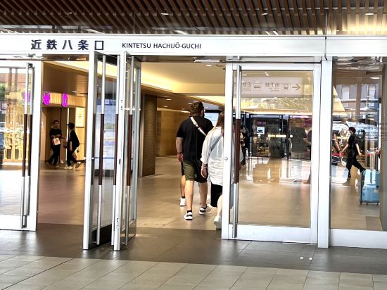 都シティ 近鉄京都駅 (旧ホテル近鉄京都駅) クーポン