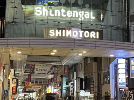 日航熊本飯店優惠