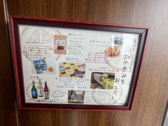 かんぽの宿 伊野 クーポン