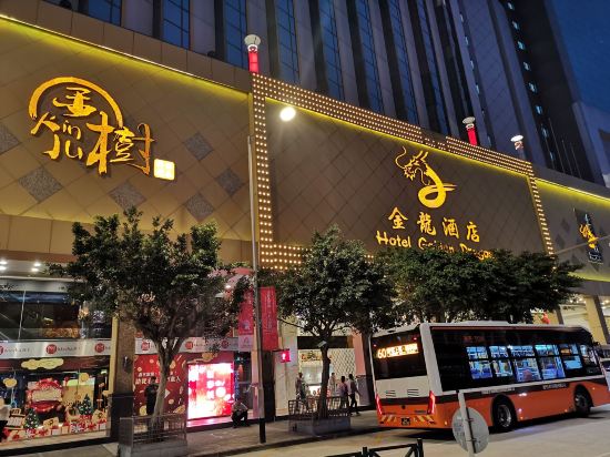 澳門金龍酒店優惠