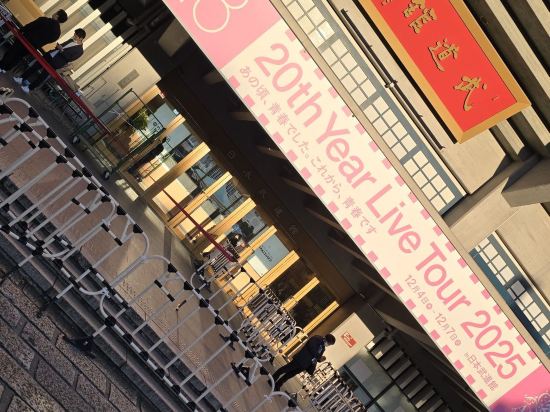 VESSEL INN上野入谷站前飯店優惠