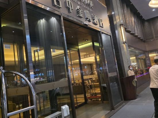 臺中金典酒店優惠