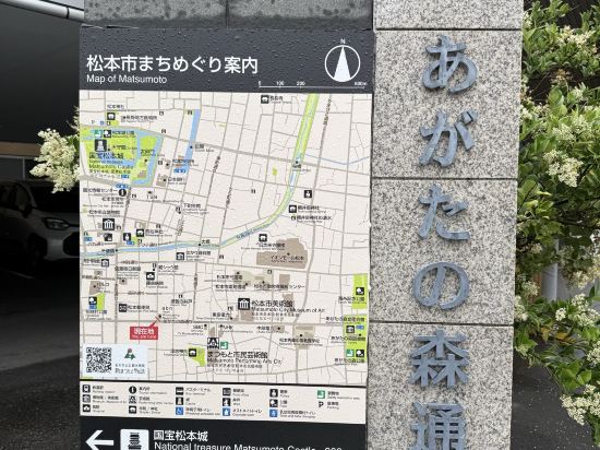 天然温泉 梓の湯 ドーミーイン松本 クーポン