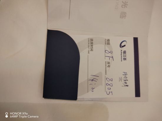 維也納酒店（羅湖口岸國貿地鐵站店）優惠