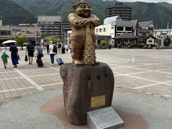 鬼怒川観光ホテル クーポン