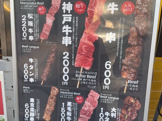 東京秋葉原諾加飯店優惠