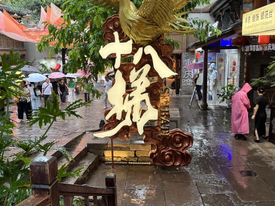 來住星辰M飯店（重慶解放碑步行街店）優惠