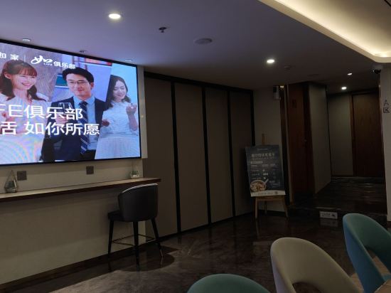 和頤至尚酒店（上海陸家嘴金融中心八佰伴店）優惠