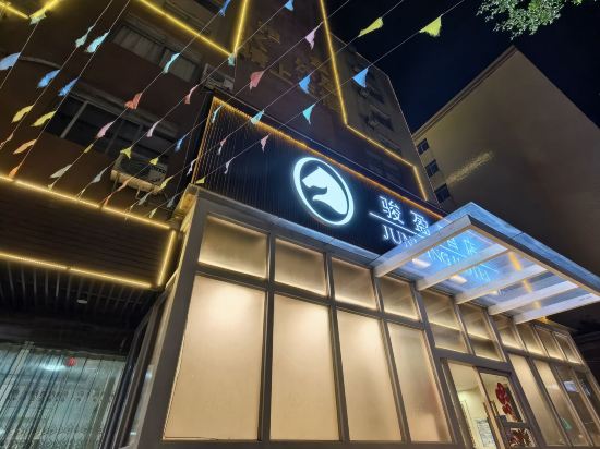 開平三埠駿盈飯店優惠